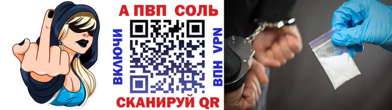 Alfa_PVP мука  mega онион  Миньяр 