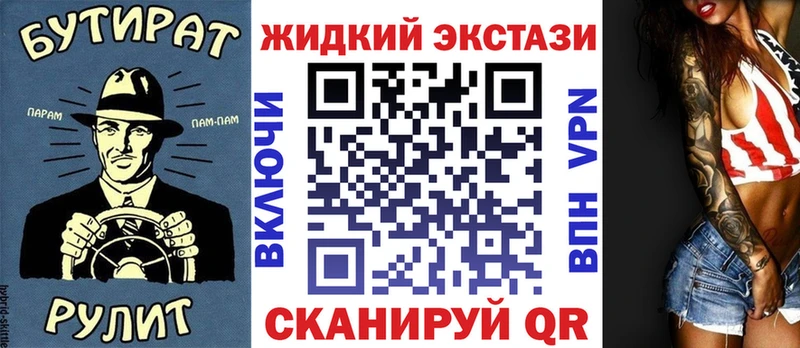 БУТИРАТ оксибутират  ссылка на мегу   Миньяр 