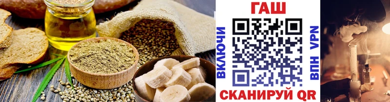 ссылка на мегу сайт  Миньяр  Печенье с ТГК марихуана 