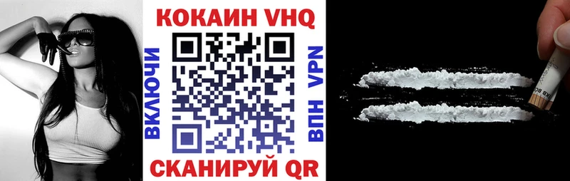 КОКАИН Columbia Миньяр