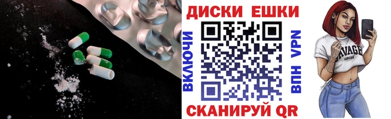 Экстази XTC  Миньяр 