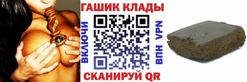 ГАШИШ VHQ  хочу   гидра зеркало  Миньяр 