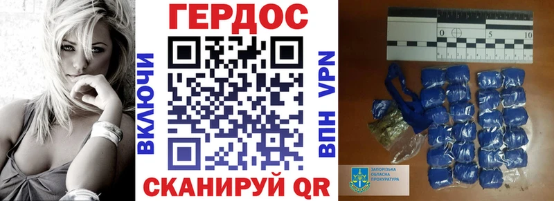 Героин герыч Миньяр