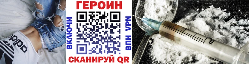 Героин хмурый  это официальный сайт  Миньяр 
