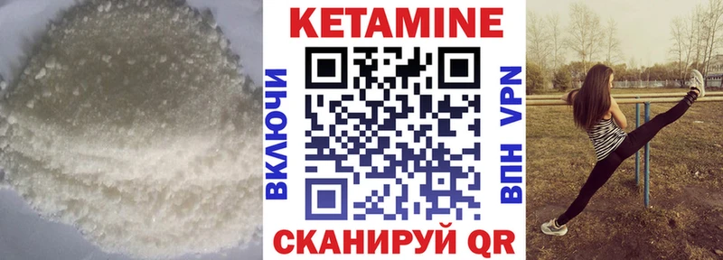 Кетамин ketamine  Миньяр 