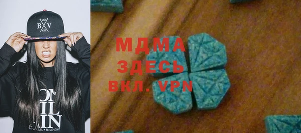 гашик Армянск