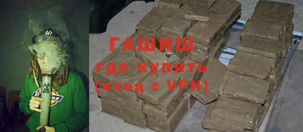 ПСИЛОЦИБИНОВЫЕ ГРИБЫ Арсеньев