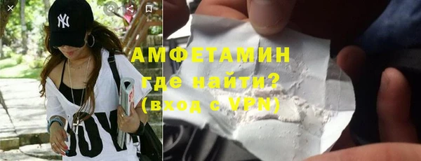 гашик Армянск