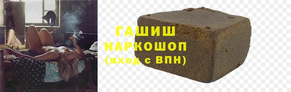 ПСИЛОЦИБИНОВЫЕ ГРИБЫ Арсеньев