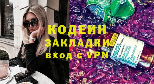 прущие грибы Аркадак