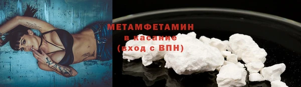 гашик Армянск