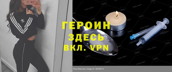 гашик Переславль-Залесский