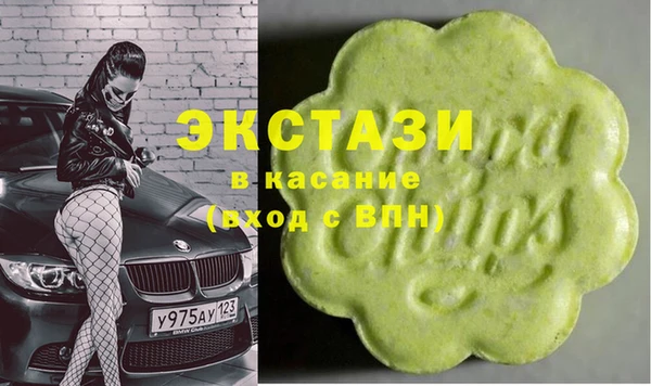 ПСИЛОЦИБИНОВЫЕ ГРИБЫ Арсеньев
