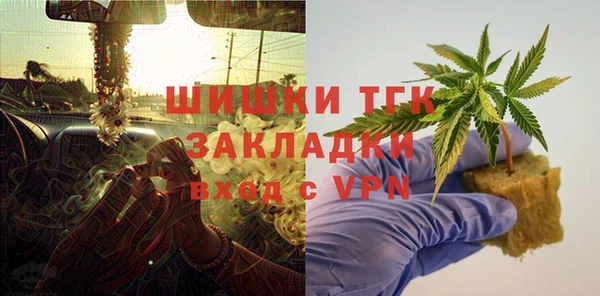 гашик Армянск