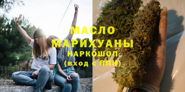 ПСИЛОЦИБИНОВЫЕ ГРИБЫ Арсеньев
