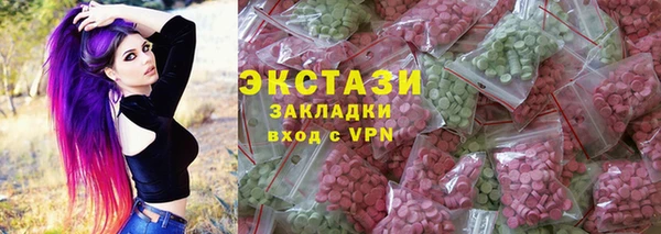 прущие грибы Аркадак