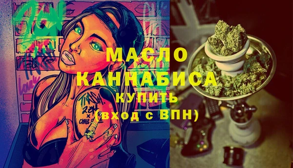 гашик Армянск