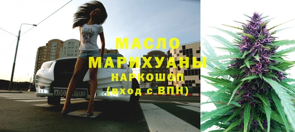 прущие грибы Аркадак