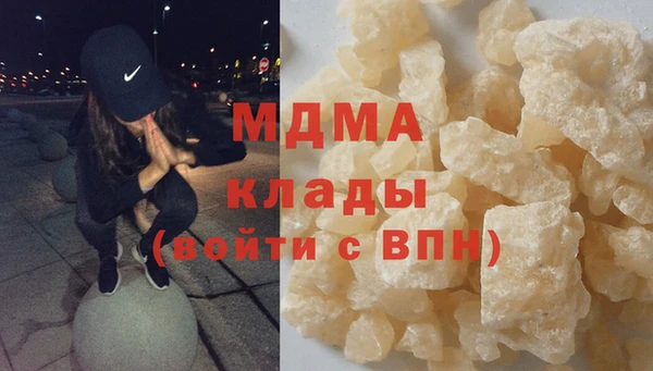 гашик Переславль-Залесский