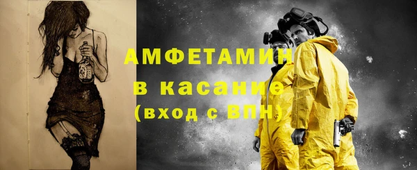 гашик Армянск