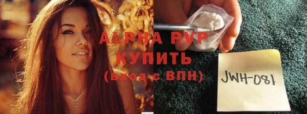 гашик Армянск