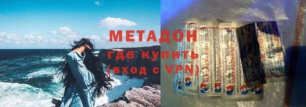 ПСИЛОЦИБИНОВЫЕ ГРИБЫ Арсеньев