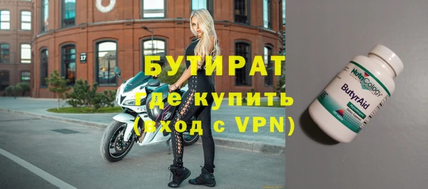 гашик Армянск