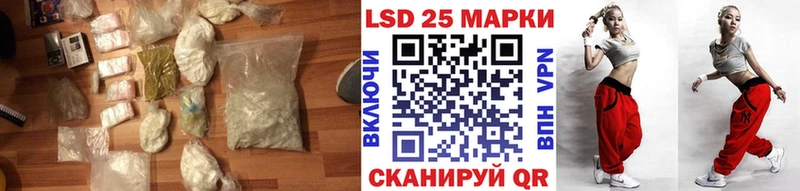 Лсд 25 экстази ecstasy Миньяр