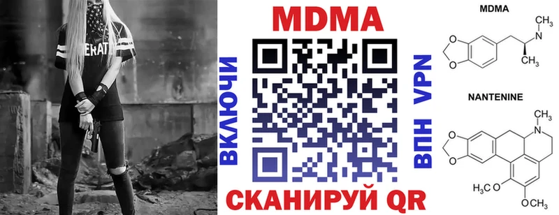 MDMA Molly  купить   Миньяр 