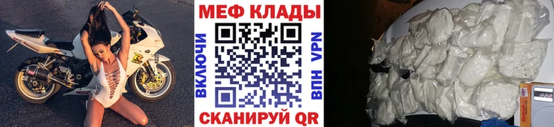 сайты даркнета формула Миньяр МЯУ-МЯУ 4 MMC