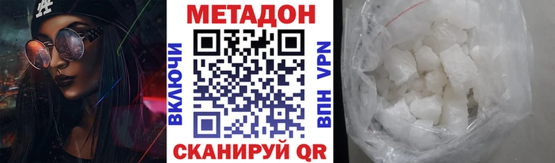 МЕТАДОН мёд  Миньяр 