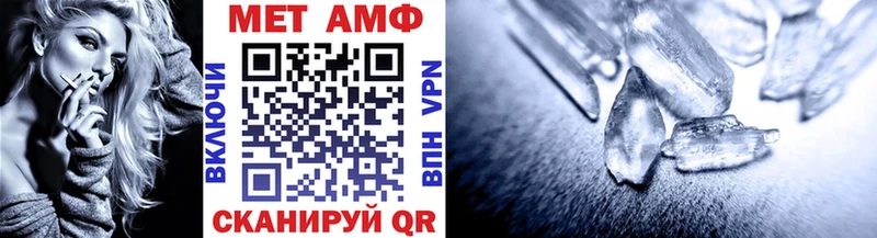 kraken маркетплейс  Миньяр  Первитин витя 