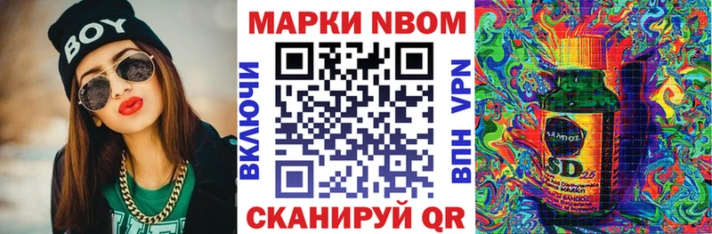 даркнет сайт  Миньяр  Наркотические марки 1,8мг 